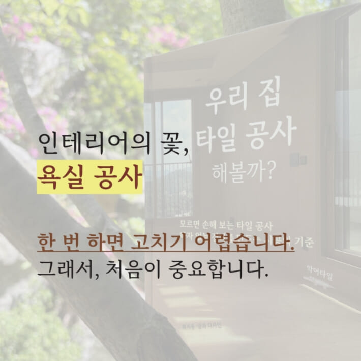 카드뉴스2