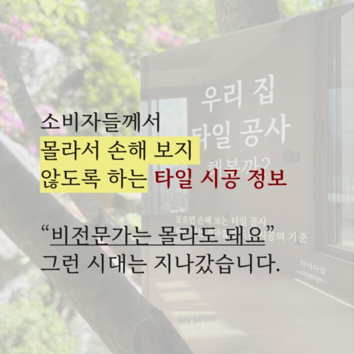 카드뉴스3