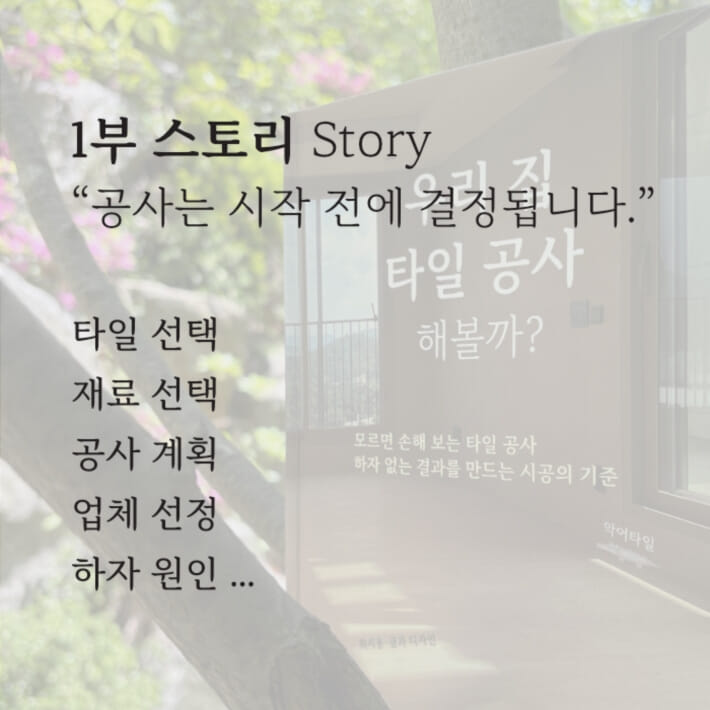 카드뉴스4