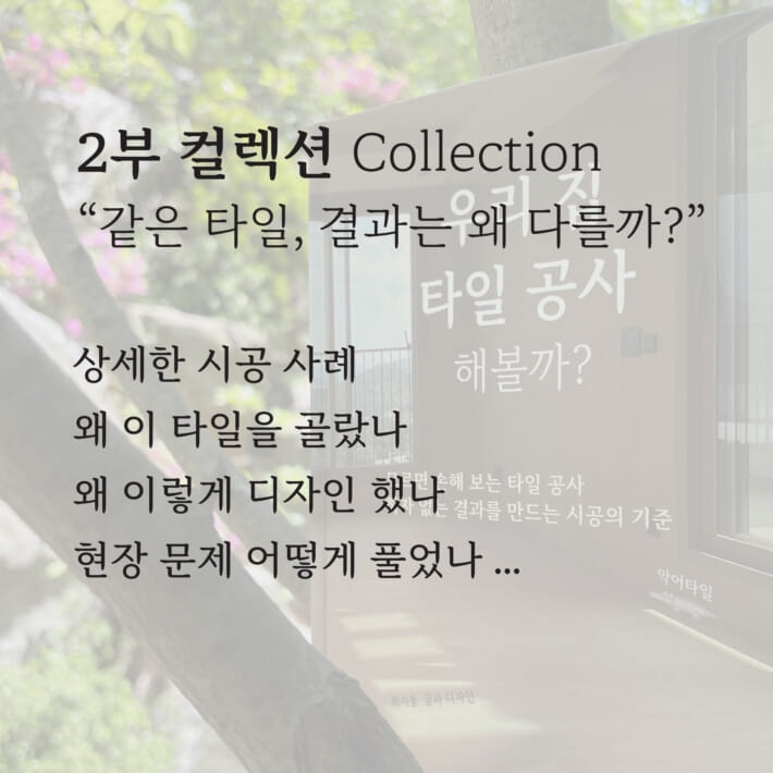 카드뉴스5