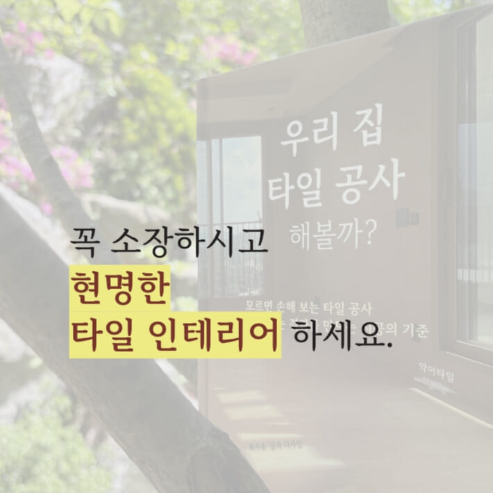 카드뉴스7
