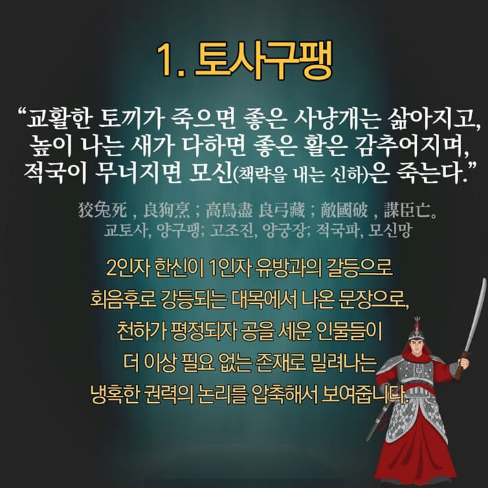 카드뉴스2