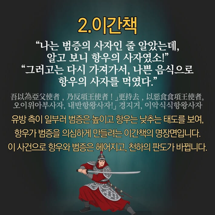 카드뉴스3