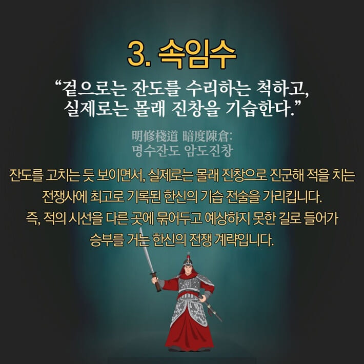 카드뉴스4