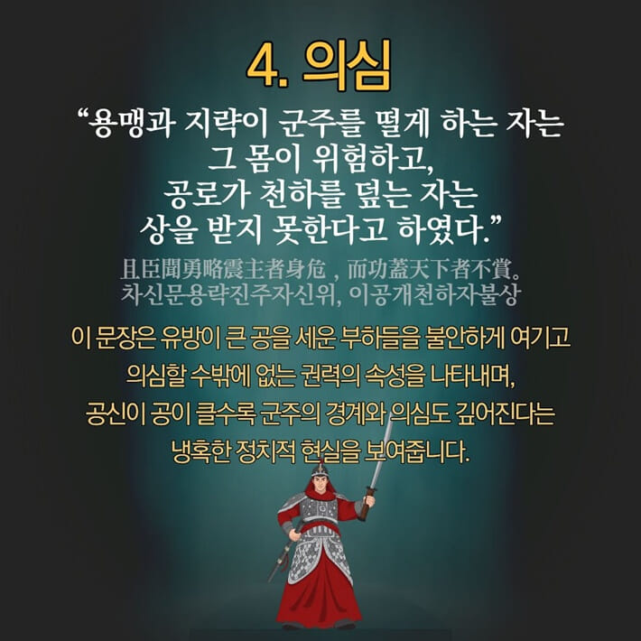 카드뉴스5