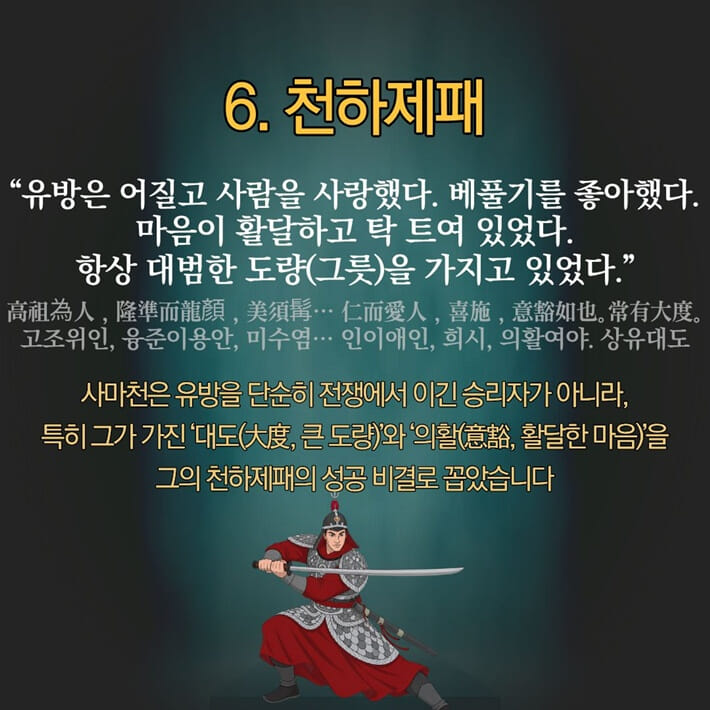카드뉴스7