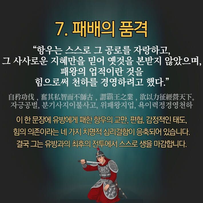 카드뉴스8