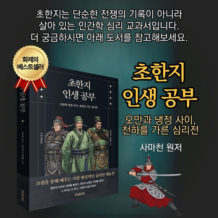 카드뉴스9