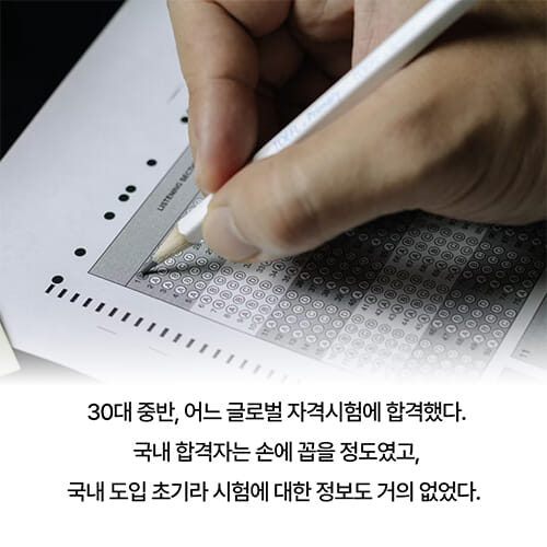 카드뉴스2