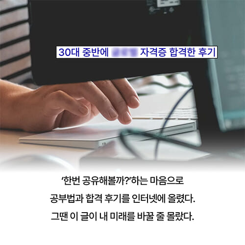 카드뉴스3