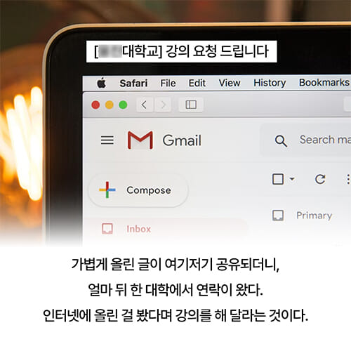 카드뉴스4