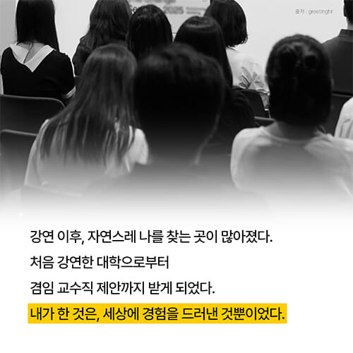 카드뉴스5