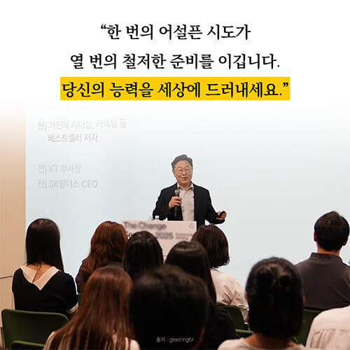 카드뉴스9