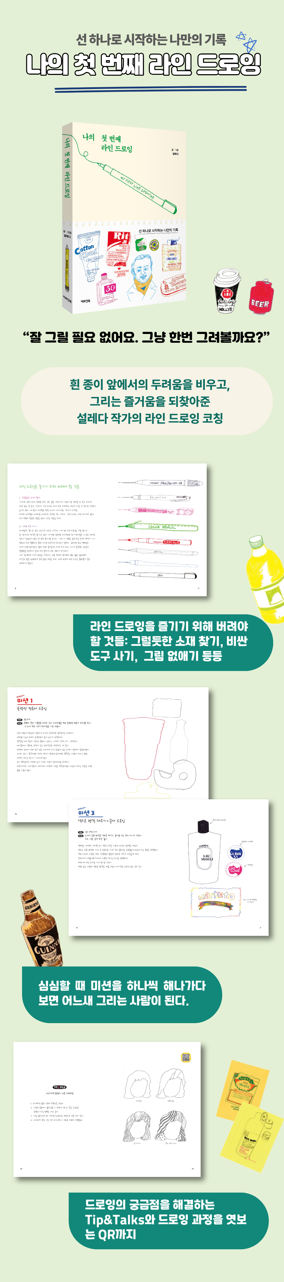 상세 이미지 1