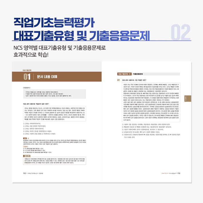 카드뉴스5