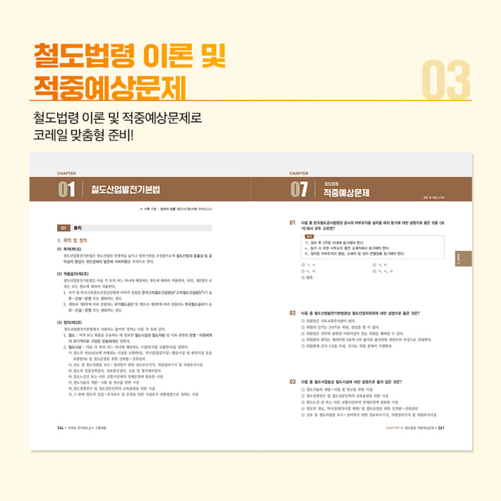 카드뉴스6