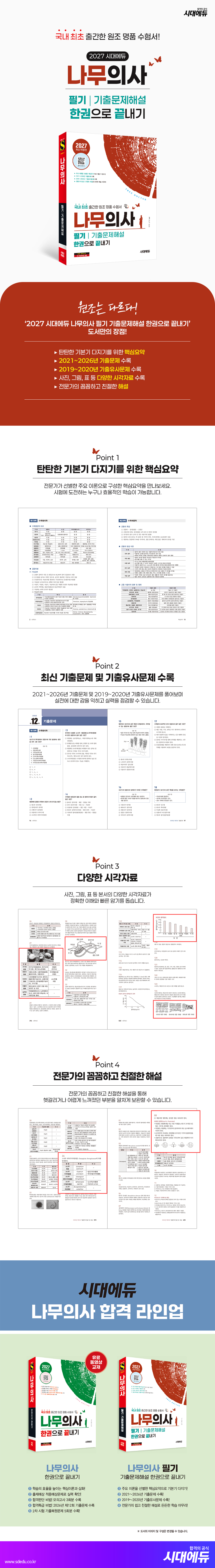 상세 이미지 1