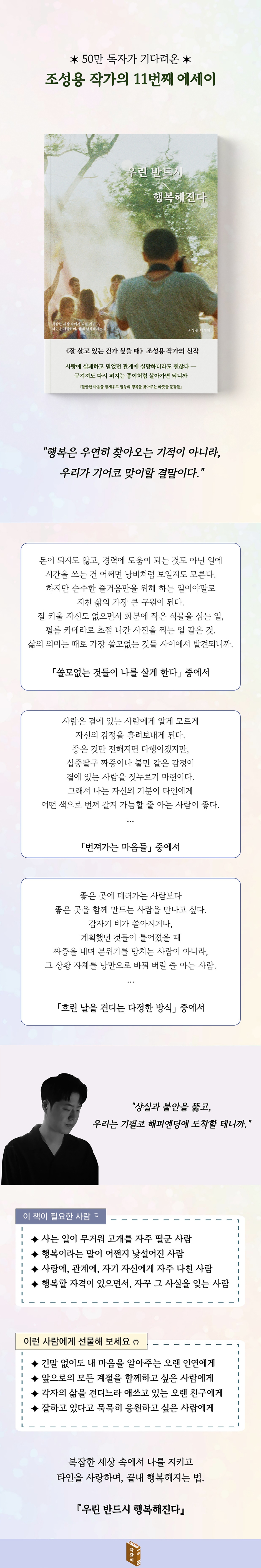 상세 이미지 1