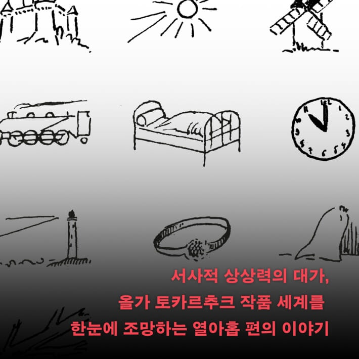 카드뉴스4