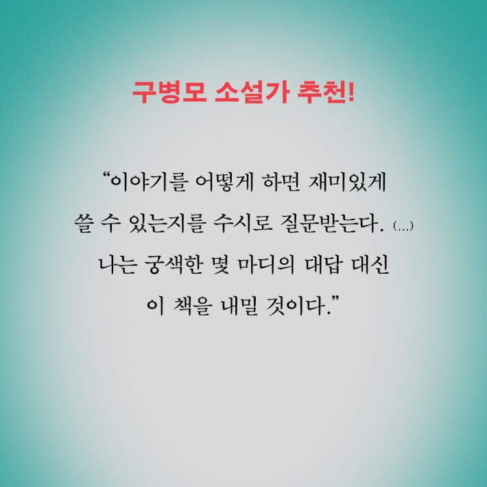 카드뉴스7