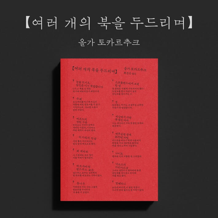 카드뉴스8
