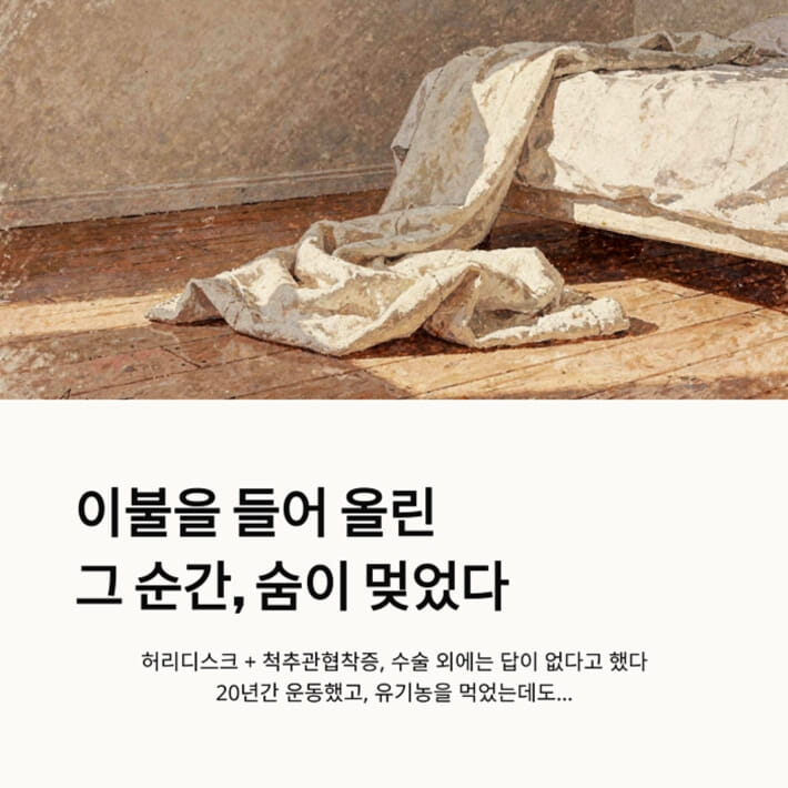 카드뉴스2