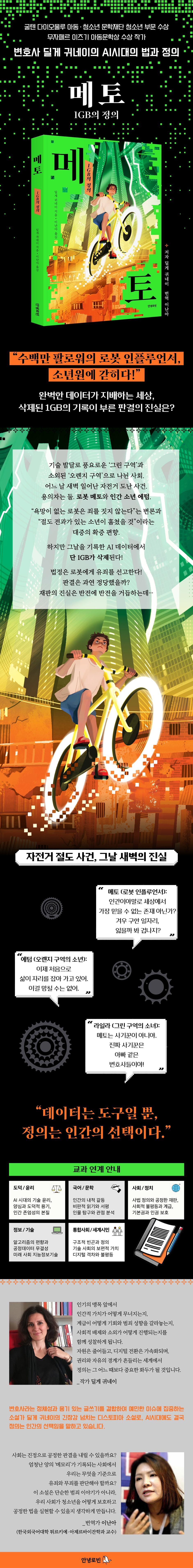 상세 이미지 1