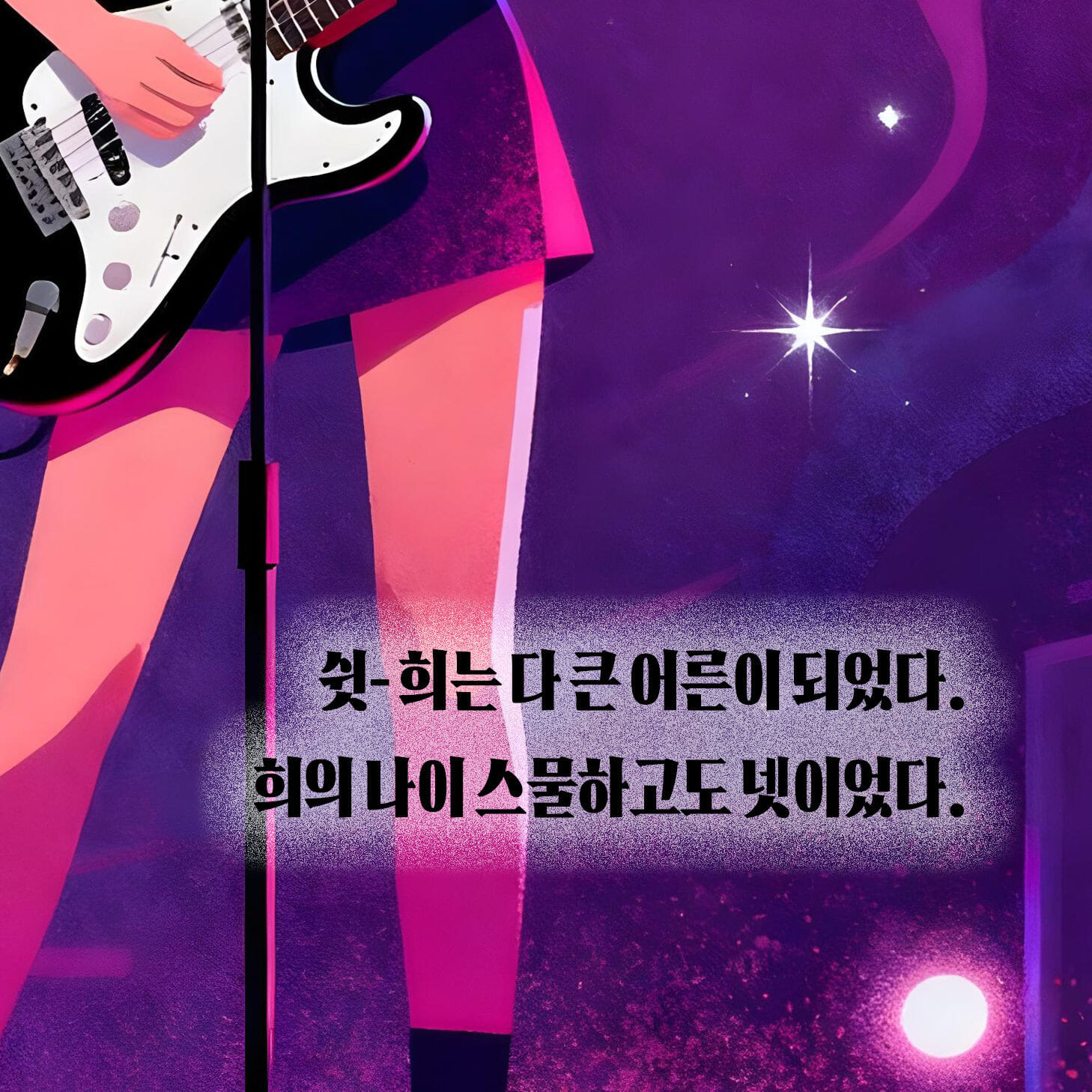 카드뉴스