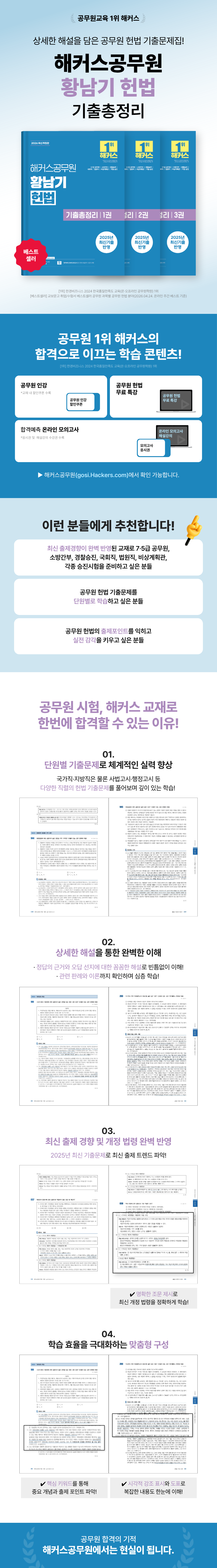 상세 이미지 1