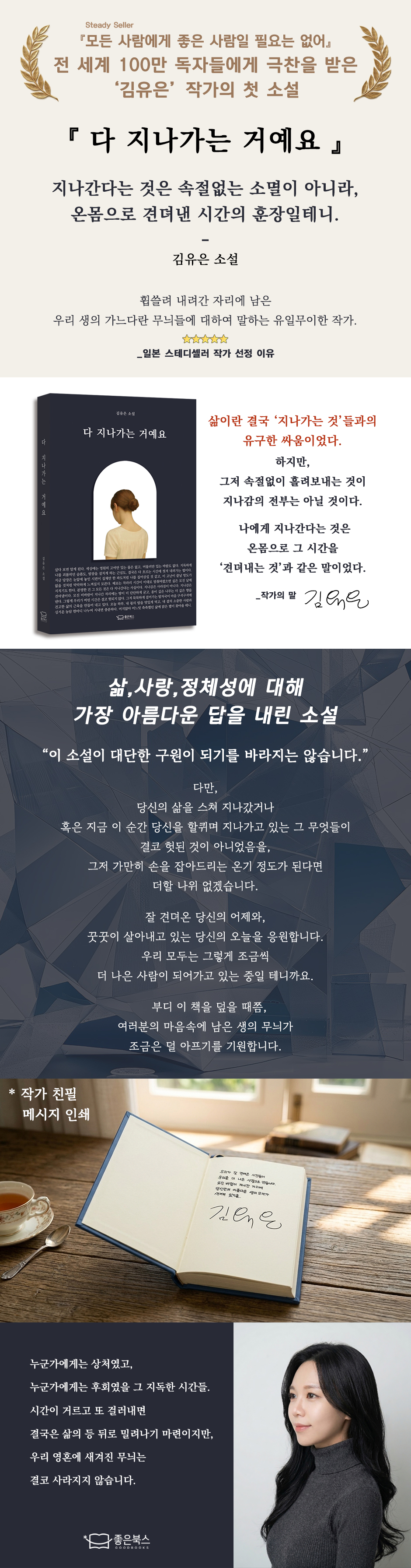 상세 이미지 1
