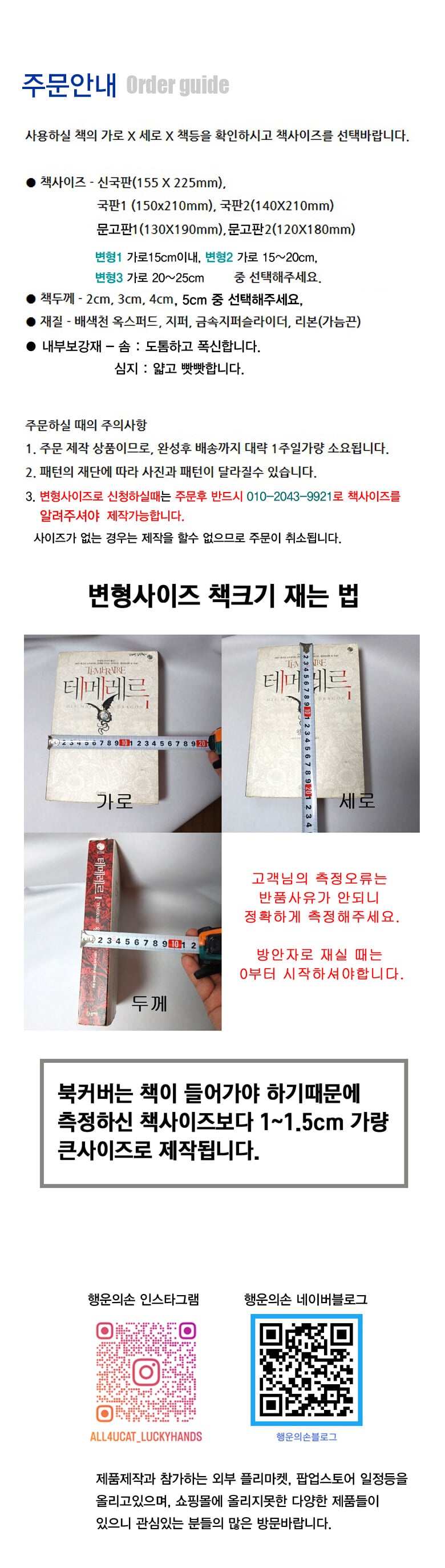 상세 이미지 2