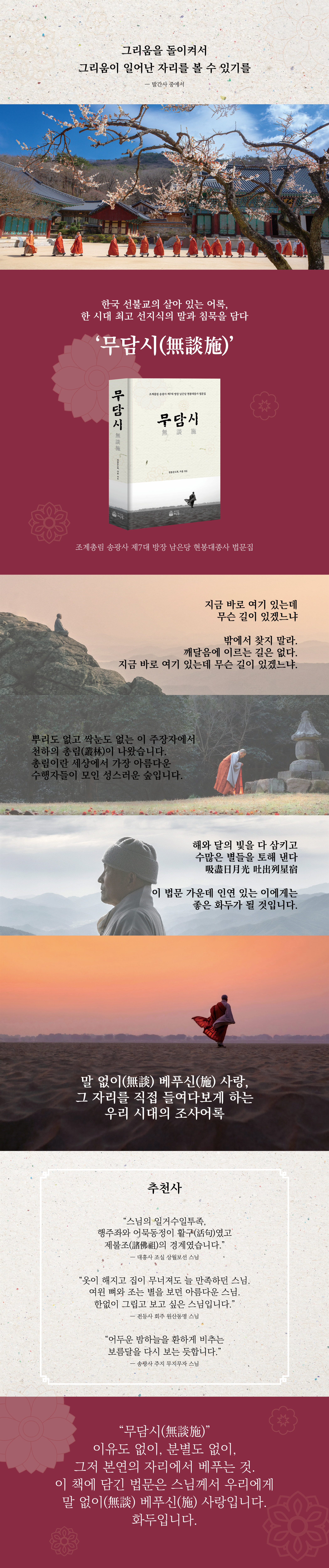 상세 이미지 1