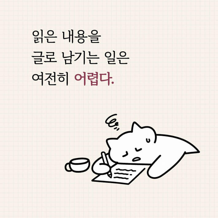 카드뉴스2