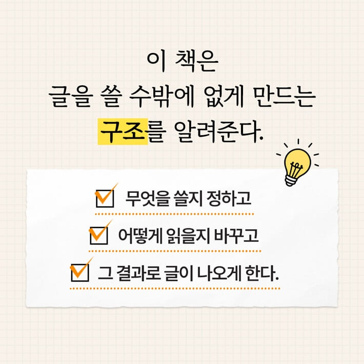 카드뉴스8