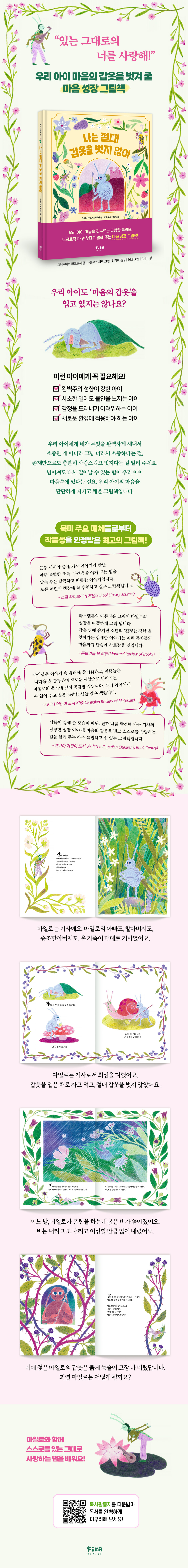 상세 이미지 1