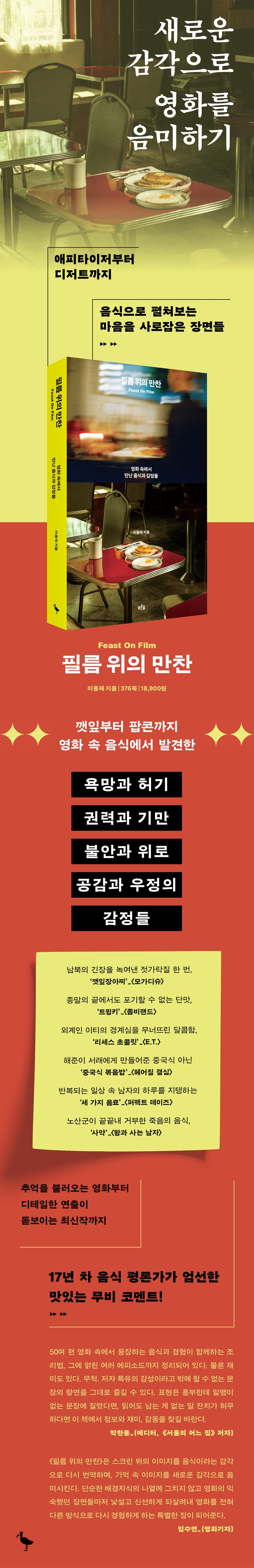 상세 이미지 1