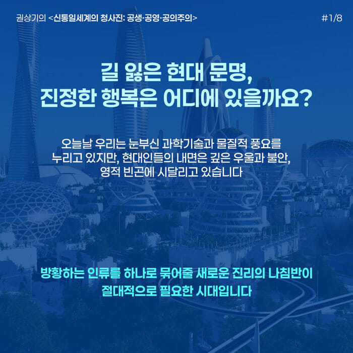 카드뉴스1