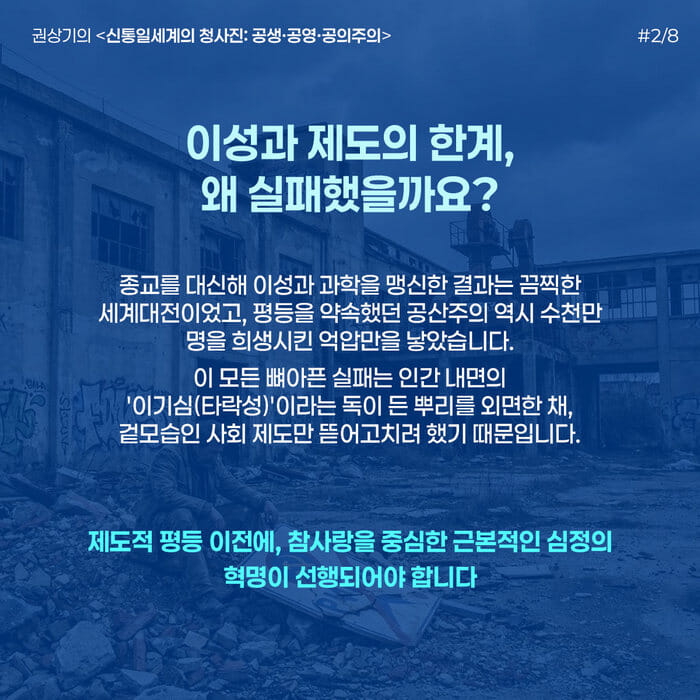 카드뉴스2