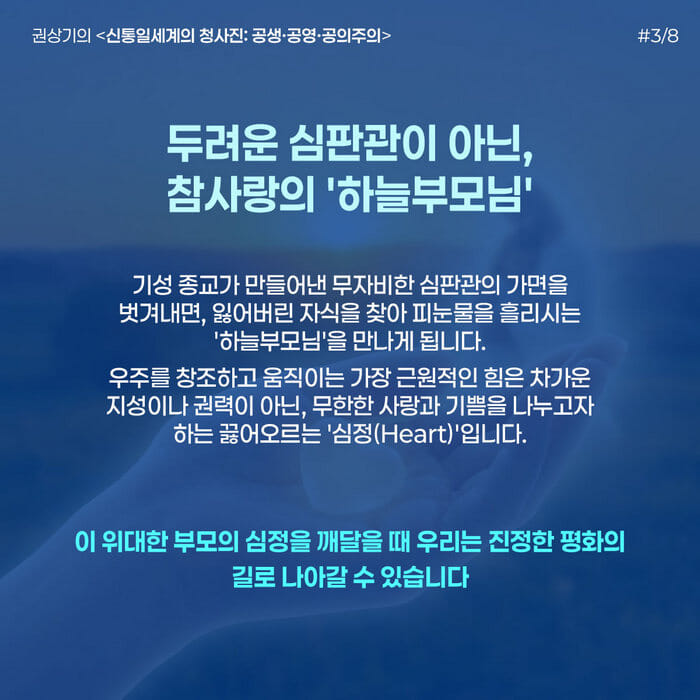 카드뉴스3