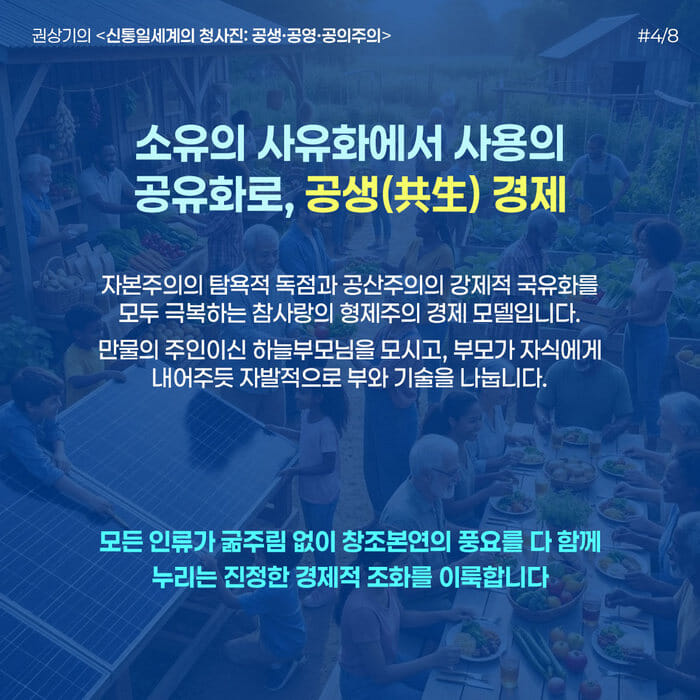 카드뉴스4