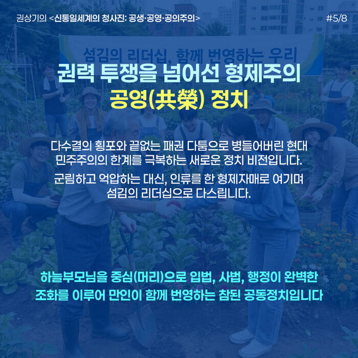 카드뉴스5