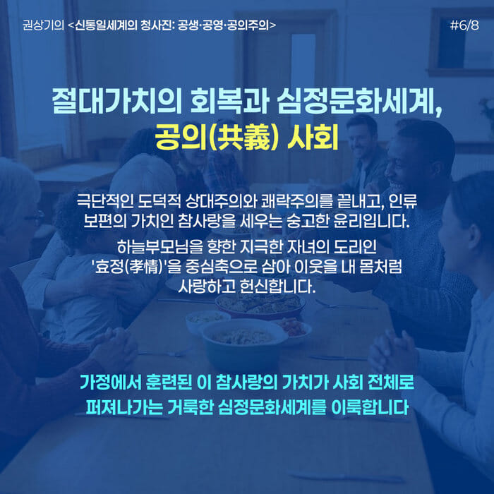 카드뉴스6