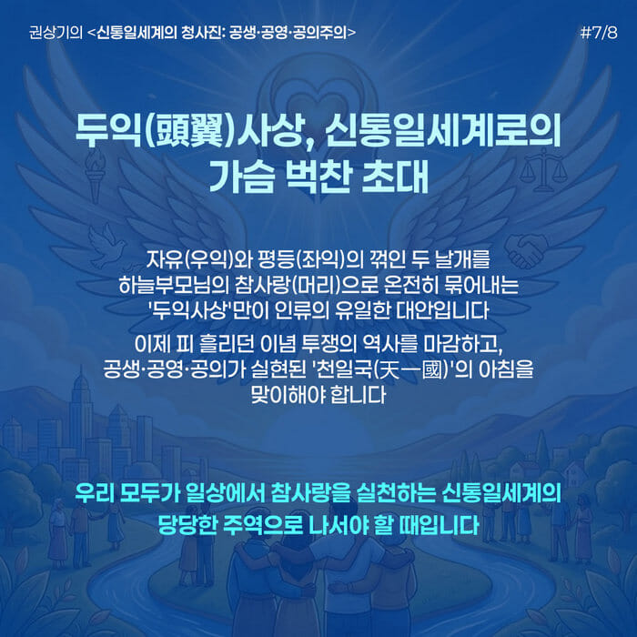 카드뉴스7