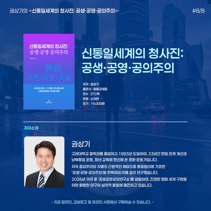 카드뉴스8