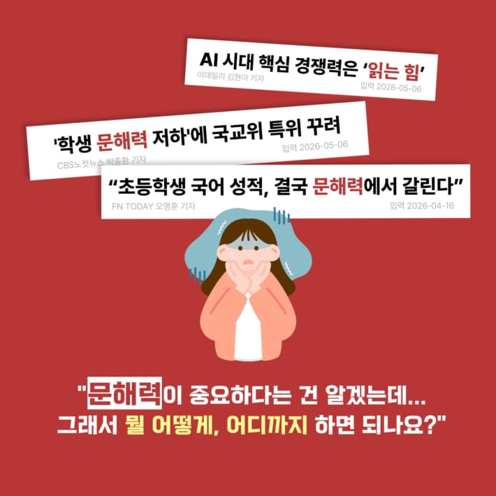 카드뉴스1