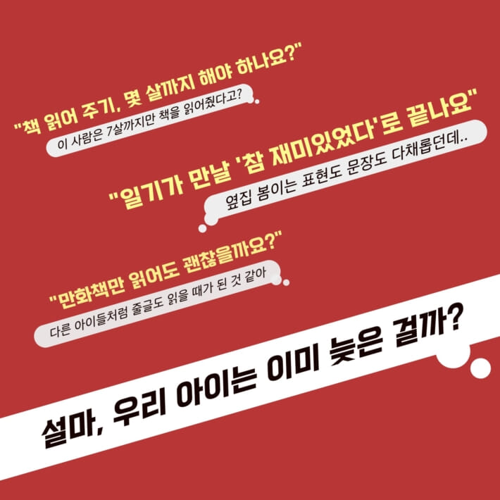 카드뉴스3