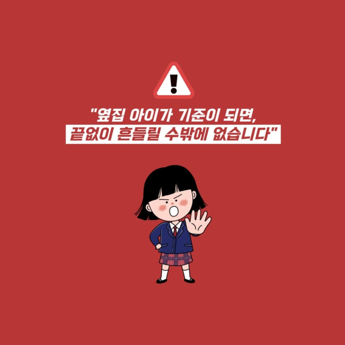 카드뉴스4