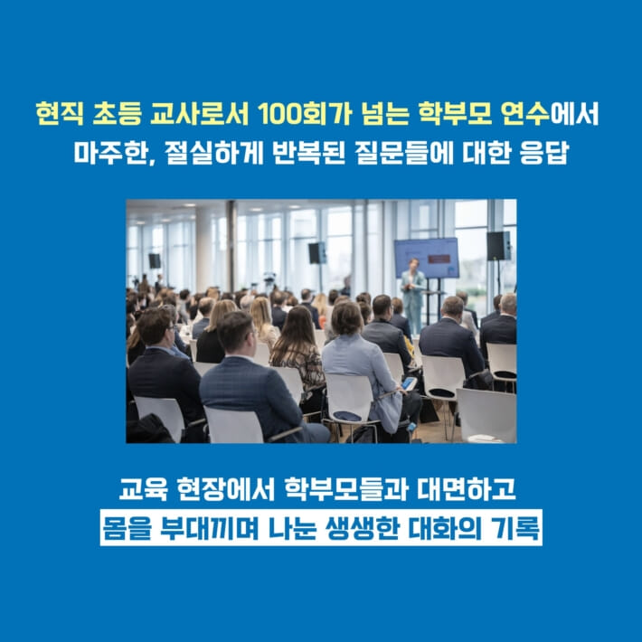 카드뉴스5