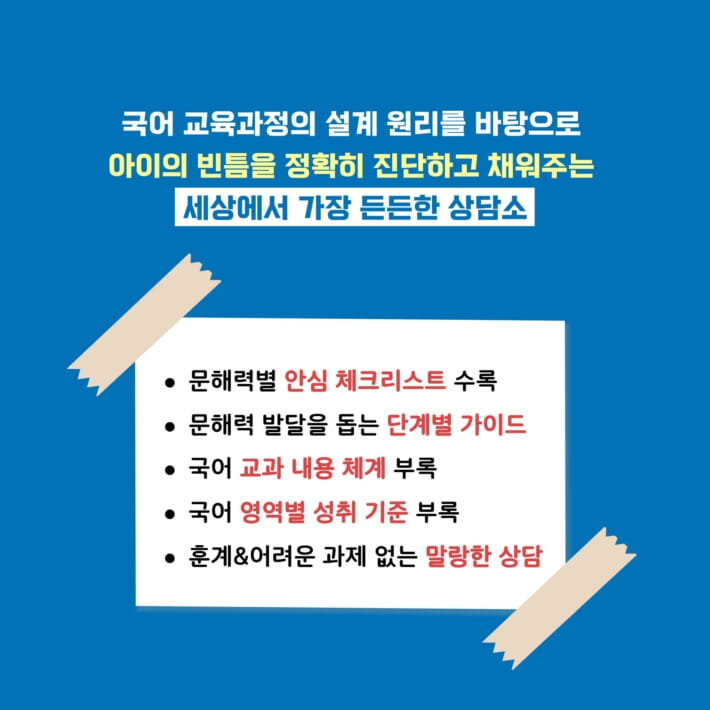 카드뉴스7