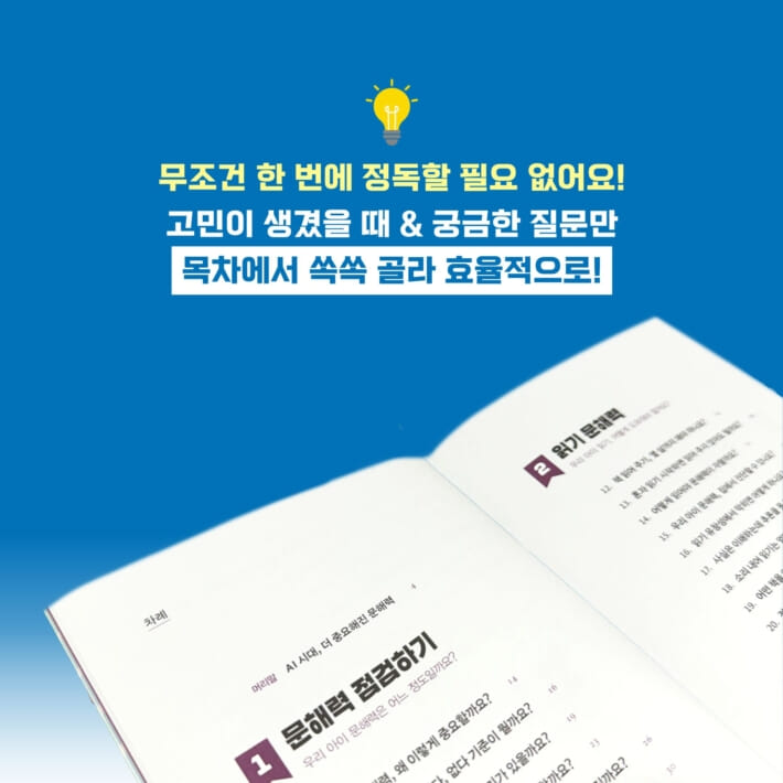 카드뉴스8